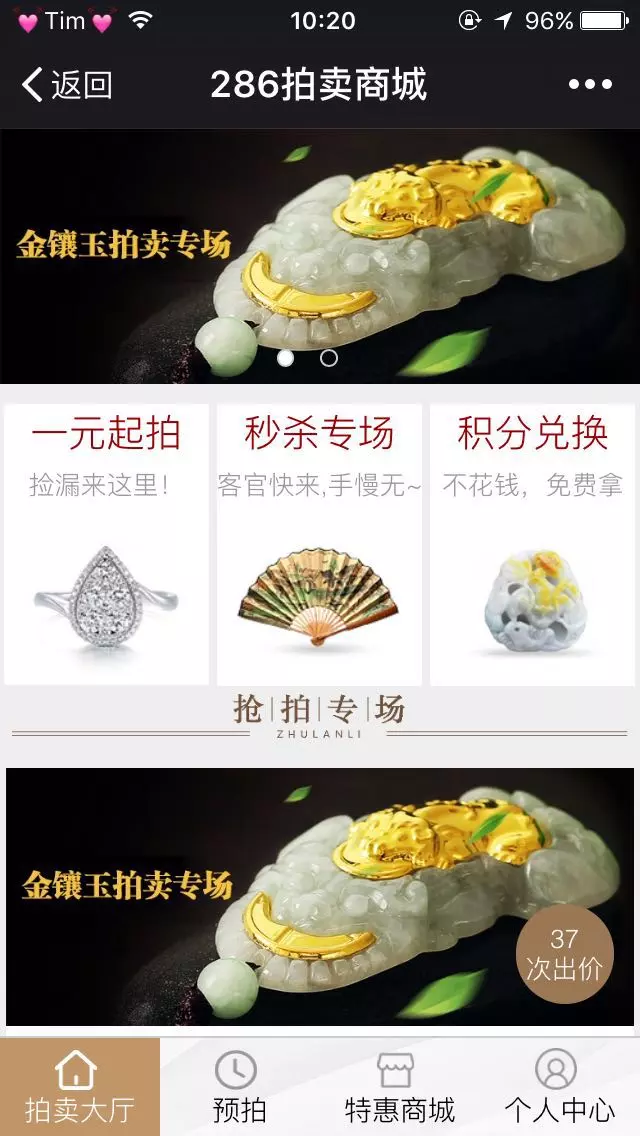 微信开发1.jpg