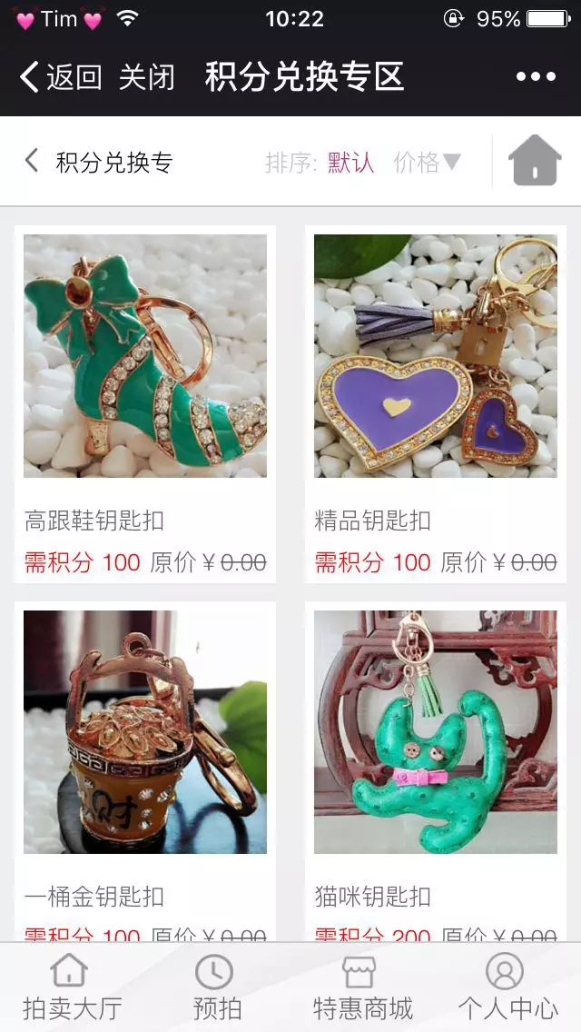 微信开发6.jpg