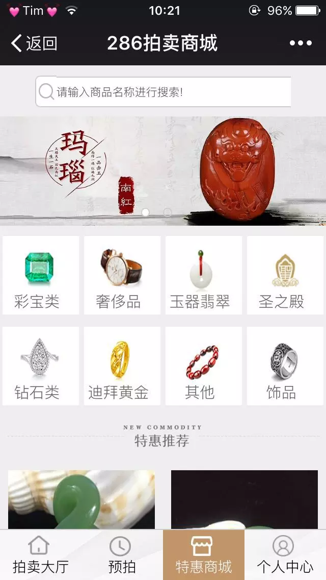 微信开发7.jpg